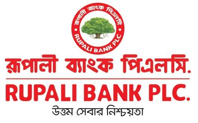 দর বৃদ্ধির শীর্ষে রূপালী ব্যাংক