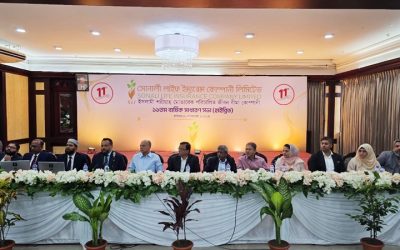 সোনালী লাইফের ১১তম বার্ষিক সাধারণ সভায় ১০% নগদ লভ্যাংশ অনুমোদন