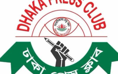 সাংবাদিক হত্যা ও নির্যাতনের নিন্দা : ঢাকা প্রেসক্লাবের কঠোর প্রতিবাদ ও বিচারের দাবি