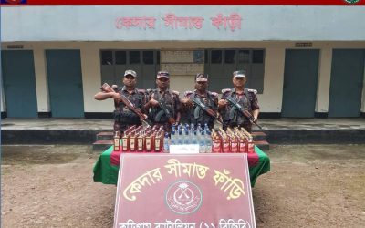 কুড়িগ্রামে বিজিবি’র অভিযানে এক সপ্তাহে সোয়া ২ কোটি টাকার মাদক জব্দ