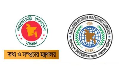 বিনিয়োগকারীদের সচেতনতায় নির্দেশিত প্রোগ্রাম প্রচারের অনুরোধ