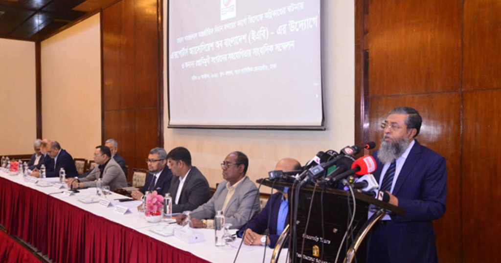 শাহজালালে আগুনে ক্ষতিগ্রস্ত পণ্যের বিপরীতে বীমা দাবি নিষ্পত্তিতে নির্দেশনা দেওয়ার দাবি