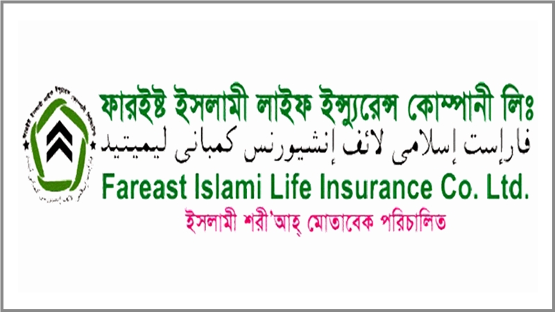 ফারইস্ট লাইফের চেয়ারম্যান-সিইওসহ ১৯ জনের বিরুদ্ধে মামলা