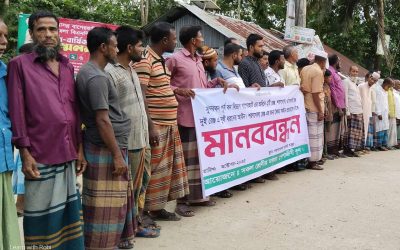 সুন্দরবনে অভয়াশ্রম কমানোর দাবীতে জেলেদের মানববন্ধন