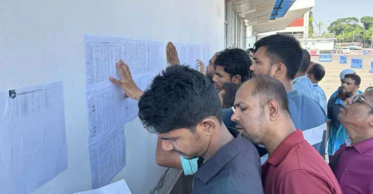 অক্ষত মালামালের তালিকা প্রকাশ