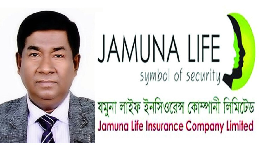 যমুনা লাইফের ভারপ্রাপ্ত সিইও হলেন অজিত চন্দ্র আইচ