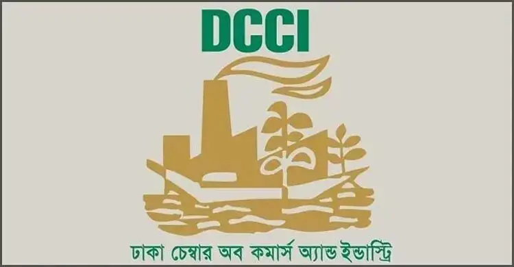 কার্গো ভিলেজে অগ্নিকাণ্ডের ঘটনায় ডিসিসিআই’র উদ্বেগ