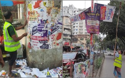 সাত দিনের মধ্যে অবৈধ ব্যানার, ফেস্টুন, পোস্টার অপসারণের নির্দেশ