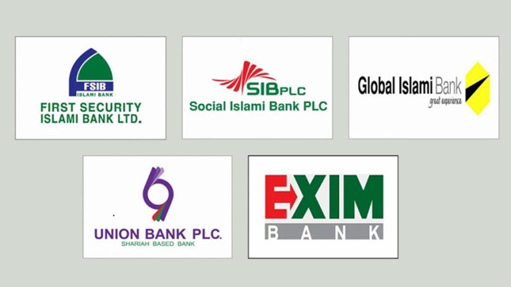 একীভূত ৫ ব্যাংকের আমানতকারীরা পাচ্ছেন দুই বছরের মুনাফা