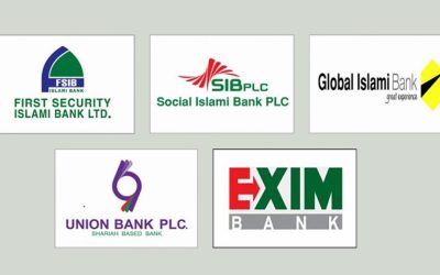 একীভূত ৫ ব্যাংকের আমানতকারীরা পাচ্ছেন দুই বছরের মুনাফা