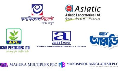 ৭ কোম্পানির লভ্যাংশ ঘোষণা