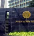বৈদেশিক বাণিজ্যে বড় ধাক্কা, ১০ মাসে ঘাটতি ২২ বিলিয়ন ডলার