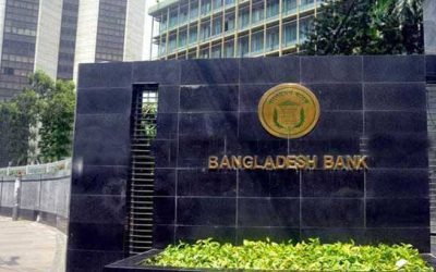 যুক্তরাজ্যের বিসিআইয়ের সদস্য পদ পেল বাংলাদেশ ব্যাংক