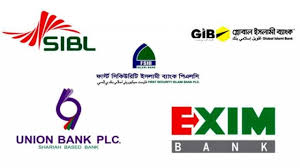 কার্যক্রম শুরুর চূড়ান্ত লাইসেন্স পেল ‘সম্মিলিত ইসলামী ব্যাংক’