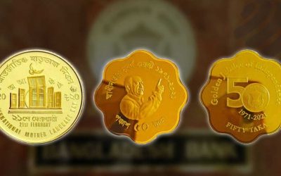 স্বর্ণ ও রৌপ্যের স্মারক মুদ্রার দাম বাড়ল