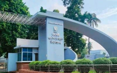 রুয়েটের ভর্তি পরীক্ষার তারিখ পরিবর্তন