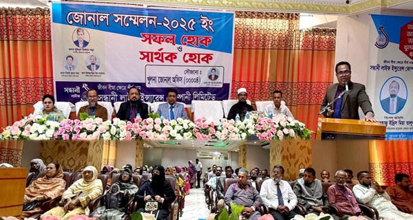 সন্ধানী লাইফের খুলনা জোনাল সম্মেলন-২০২৫ অনুষ্ঠিত