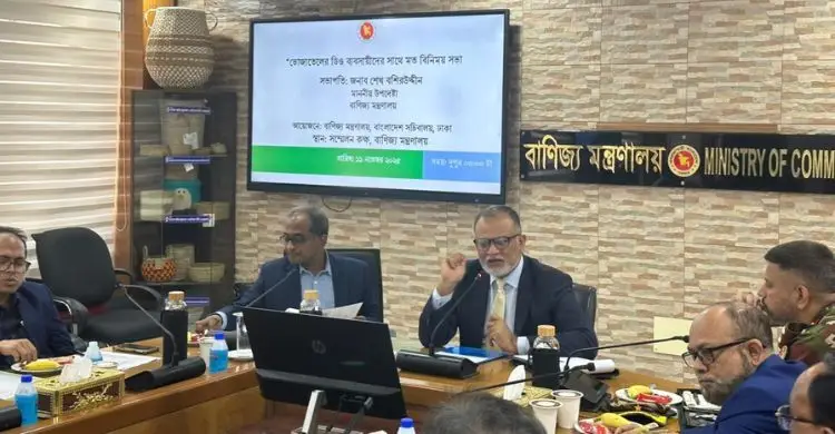 ভোক্তার স্বার্থে কাজ করা আমাদের মূল উদ্দেশ্য: বাণিজ্য উপদেষ্টা