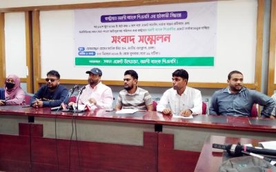 ক্ষতিপূরণসহ সার্ভিস চালুর দাবি অগ্রণী ব্যাংক এজেন্টদের