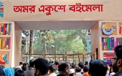 অমর একুশে বইমেলা শুরু ২০ ফেব্রুয়ারি