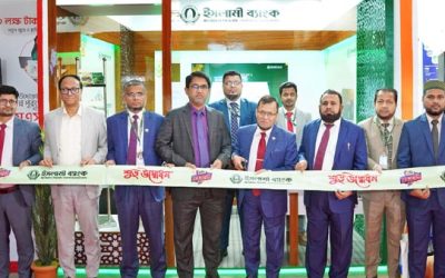 উদ্যোক্তাদের জন্য নানা সেবা নিয়ে এসএমই মেলায় ইসলামী ব্যাংক