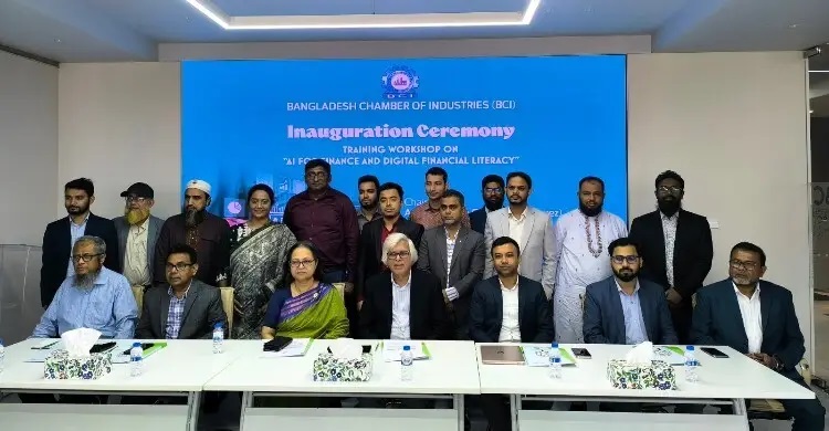 ‘ভবিষ্যৎ আর্থিক ব্যবস্থাপনায় কৃত্রিম বুদ্ধিমত্তার দক্ষতা অপরিহার্য’