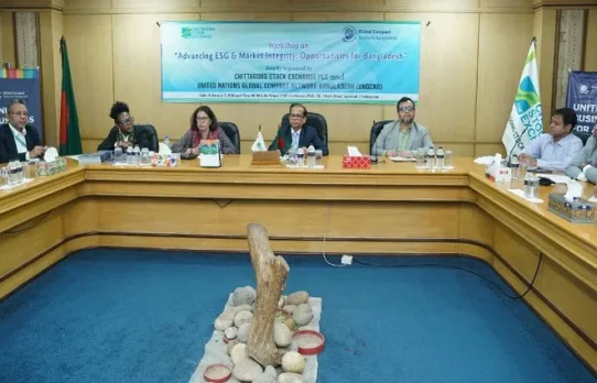 সিএসই ও ইউএনজিসিএনবির উদ্যোগে যৌথ কর্মশালা