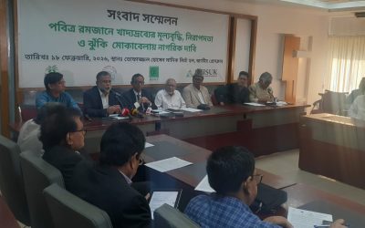 রমজানে সিন্ডিকেট নির্মূল ও নিরাপদ খাদ্যের দাবি