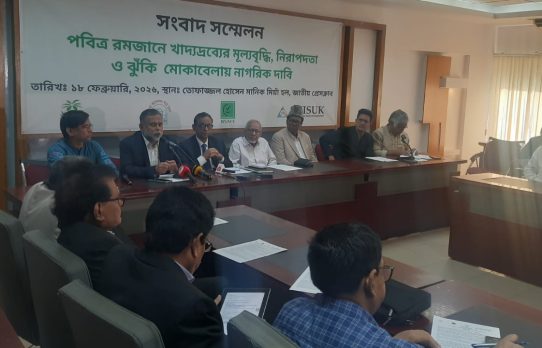 রমজানে সিন্ডিকেট নির্মূল ও নিরাপদ খাদ্যের দাবি