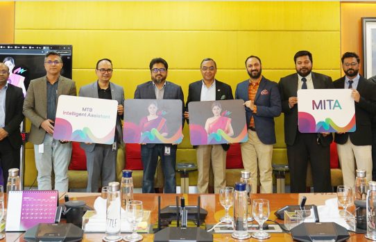 বাংলাদেশে প্রথম এআই–চালিত ভার্চুয়াল রিলেশনশিপ ম্যানেজার চালু করল এমটিবি