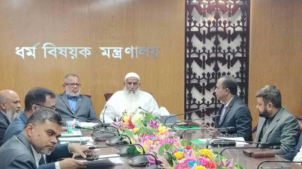 হজের ব্যাপারে কোনো ছাড় দেওয়া হবে না : ধর্মমন্ত্রী