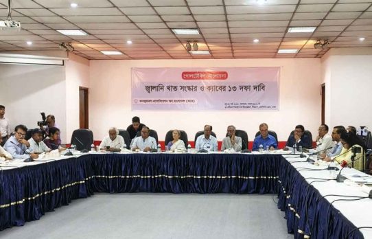 জ্বালানি খাতে সুশাসন প্রতিষ্ঠায় ক্যাবের ১৩ দাবি