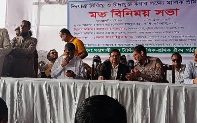 ঈদযাত্রায় সড়কে চাঁদাবাজি আর বাসে বাড়তি ভাড়া চলবে না : মালিক সমিতি