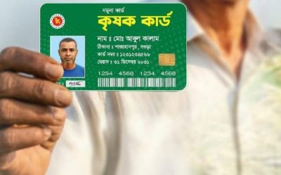 পহেলা বৈশাখের মধ্যে ‘কৃষক কার্ড’ দেবে সরকার