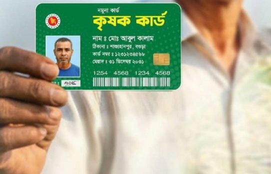 পহেলা বৈশাখের মধ্যে ‘কৃষক কার্ড’ দেবে সরকার