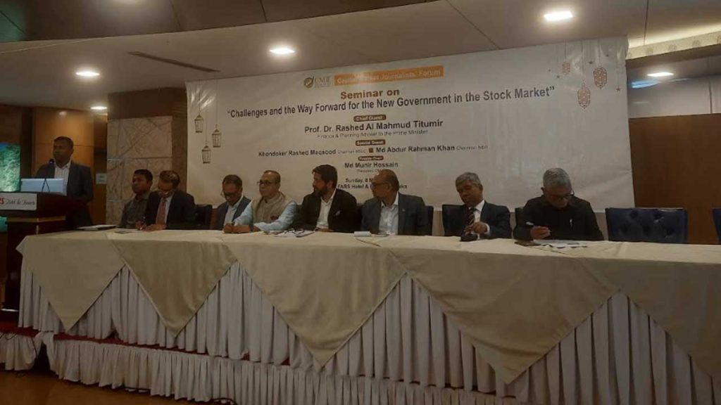 পুঁজিবাজার শক্তিশালী না হলে শিল্পায়ন সম্ভব নয়: এনবিআর চেয়ারম্যান