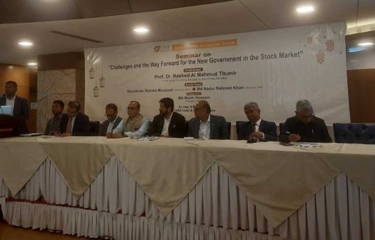 পুঁজিবাজার শক্তিশালী না হলে শিল্পায়ন সম্ভব নয়: এনবিআর চেয়ারম্যান