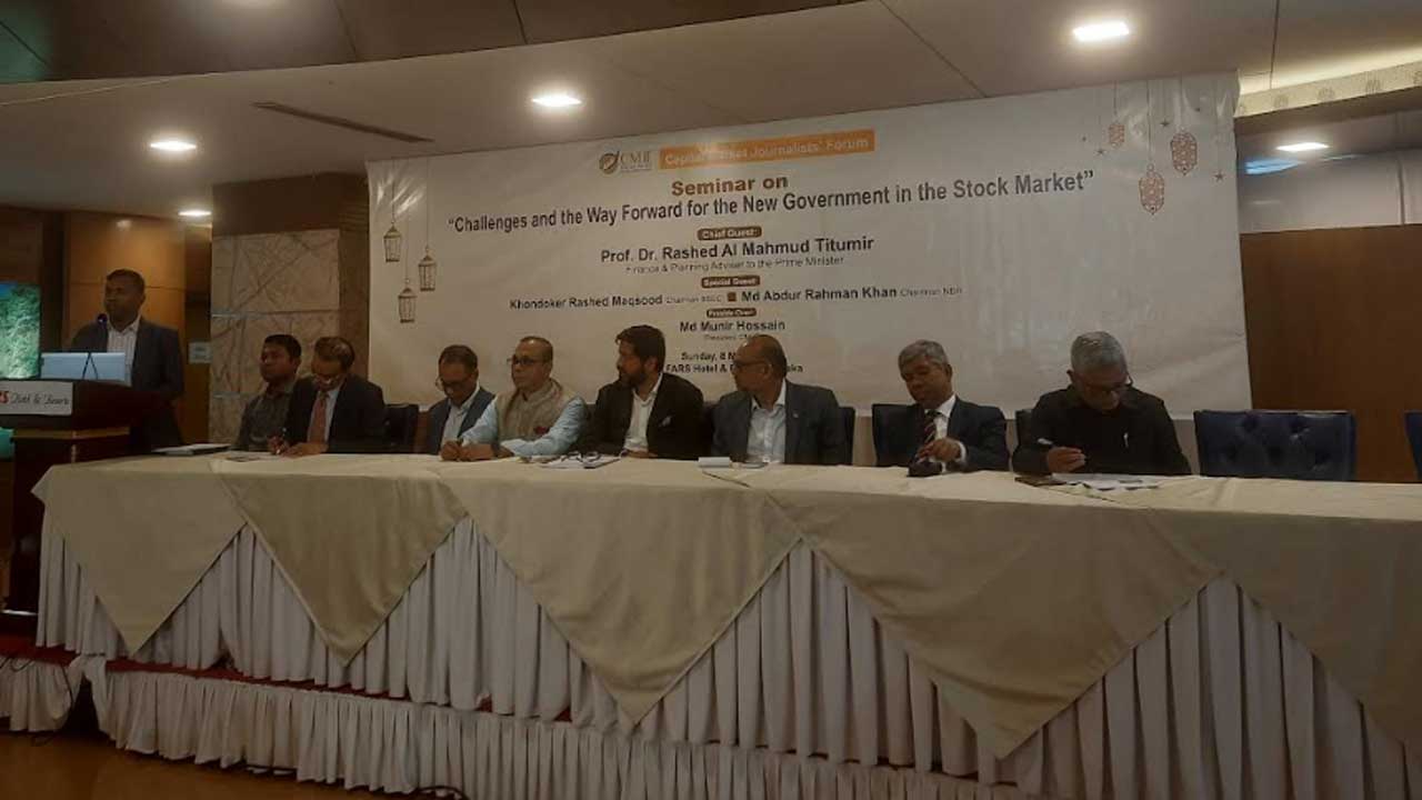 পুঁজিবাজার শক্তিশালী না হলে শিল্পায়ন সম্ভব নয়: এনবিআর চেয়ারম্যান