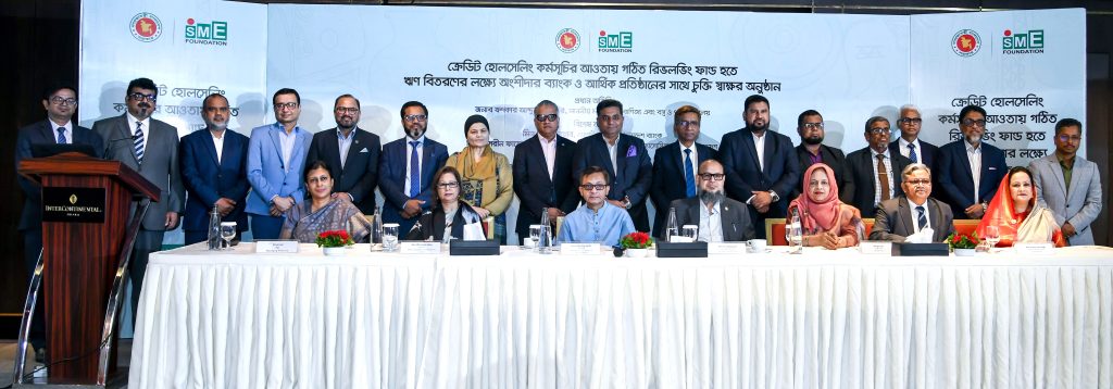 সহজ শর্তে ও স্বল্প সুদে ঋণ দিতে এসএমই ফাউন্ডেশন ও প্রাইম ব্যাংকের চুক্তি