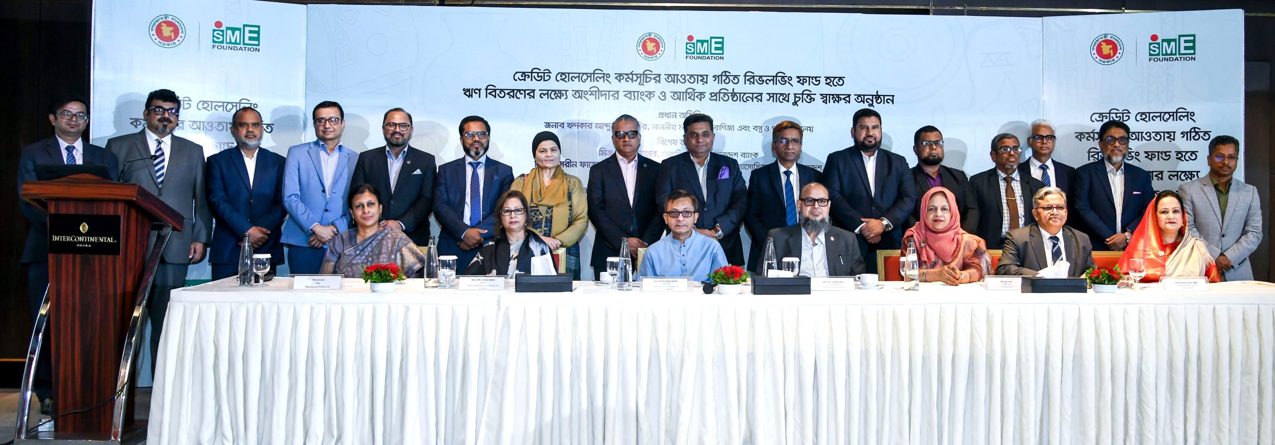 সহজ শর্তে ও স্বল্প সুদে ঋণ দিতে এসএমই ফাউন্ডেশন ও প্রাইম ব্যাংকের চুক্তি