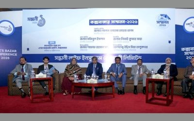 কক্সবাজারে সন্ধানী লাইফের বার্ষিক সম্মেলন