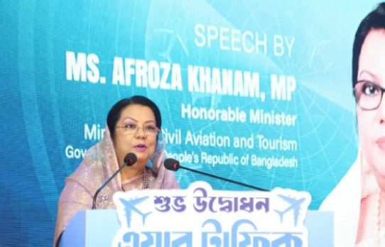 ‘শাহজালাল বিমানবন্দরকে আঞ্চলিক হাব হিসেবে গড়ে তুলতে চাই’