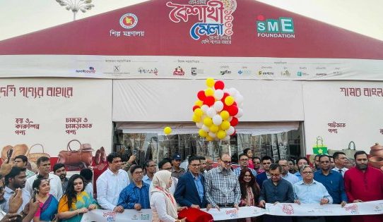 রাজধানীতে ৭ দিনব্যাপী এসএমই বৈশাখী মেলা শুরু