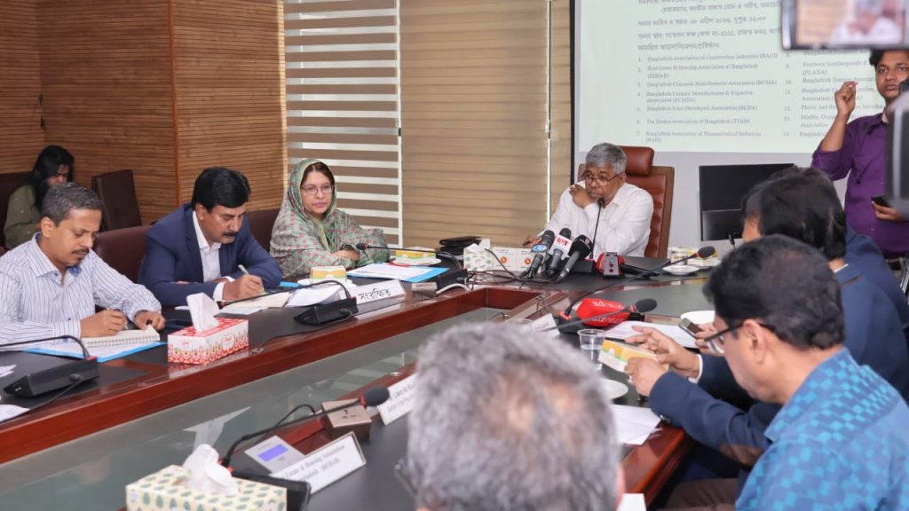 চামড়া শিল্পের সংকট উত্তরণে ৪৩ কেমিক্যালে কর-ভ্যাট প্রত্যাহারের দাবি