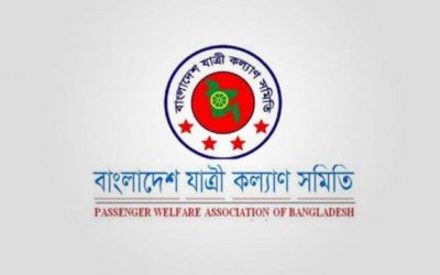 বাস ভাড়া কিলোমিটারে ১৫ পয়সা বাড়ানোর প্রস্তাব যাত্রী কল্যাণ সমিতির