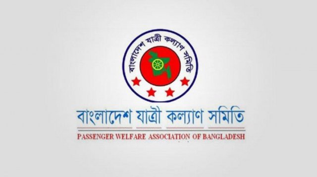 বাস ভাড়া কিলোমিটারে ১৫ পয়সা বাড়ানোর প্রস্তাব যাত্রী কল্যাণ সমিতির