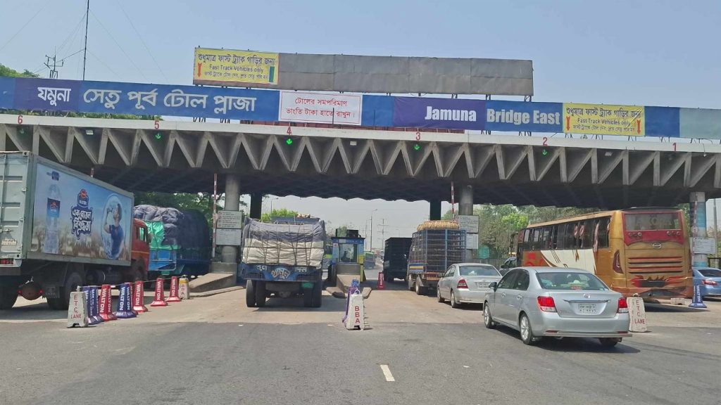 ২৪ ঘণ্টায় যমুনা সেতুতে ২ কোটি ৯৬ লাখ টাকা টোল আদায়