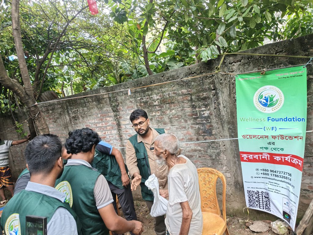 রাজধানীতে অসহায়- দুঃস্থদের মাজে গোশত বিতরণ