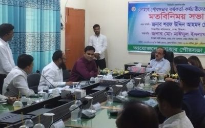 দোহার পৌরসভার কার্যকলাপে বিভাগীয় কমিশনারের ক্ষোভ