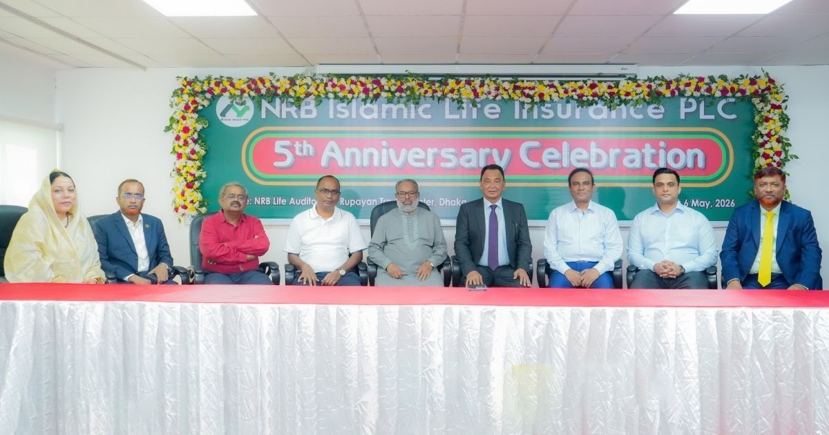 এনআরবি ইসলামিক লাইফের প্রতিষ্ঠা বার্ষিকী উদযাপন